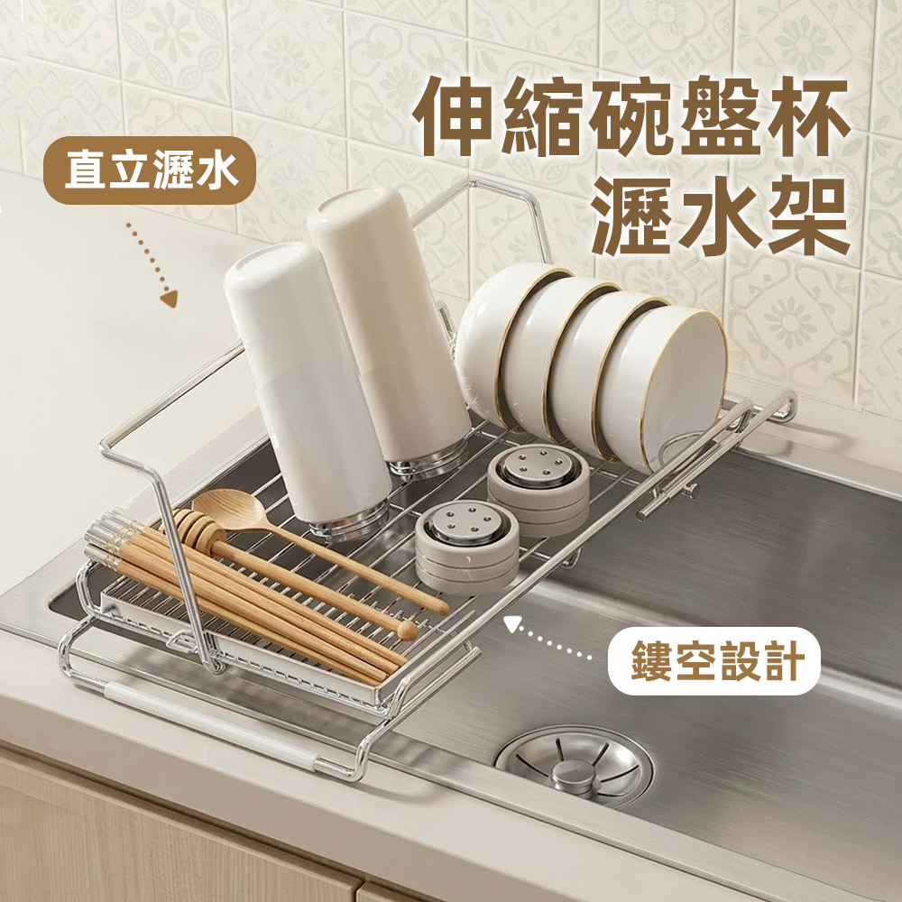 retractable-dish-rack, , large