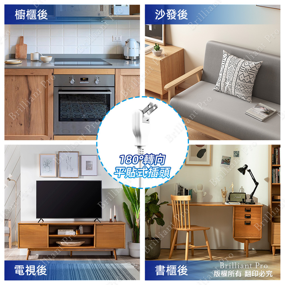 超電王1開3插2.7米 9尺2P延長線 SNB2131-15, , large