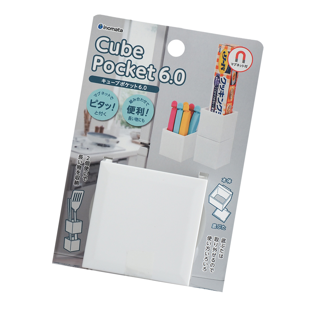 日本製inomata冰箱門邊磁吸式可拆底組盒收納盒-3入