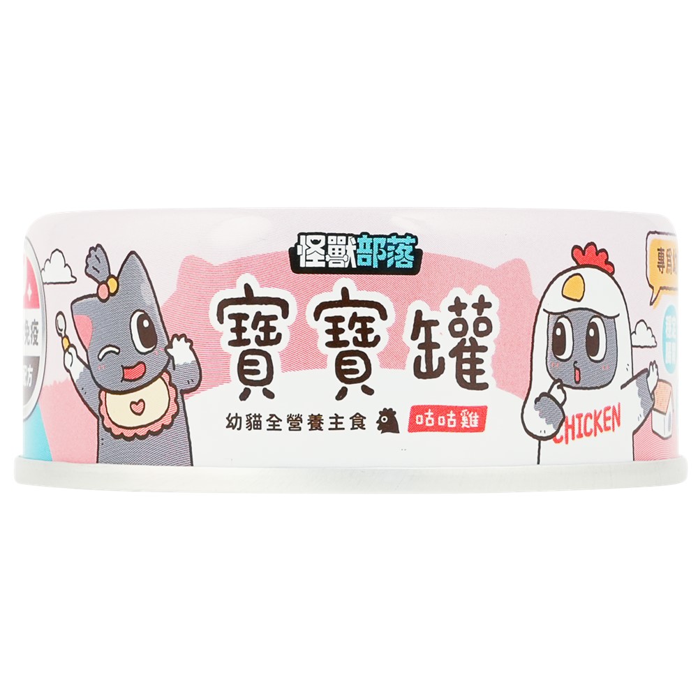怪獸部落-貓寶寶無膠主食罐82g-咕咕雞, , large