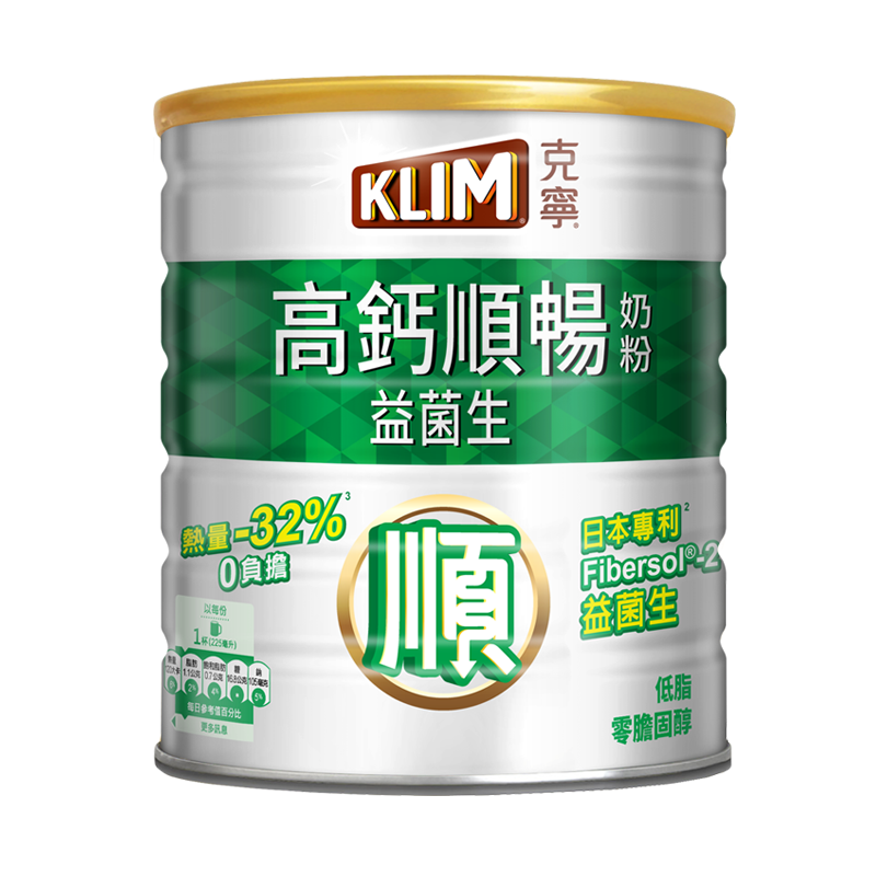 Klim Senior Digest Milk Powder, , large