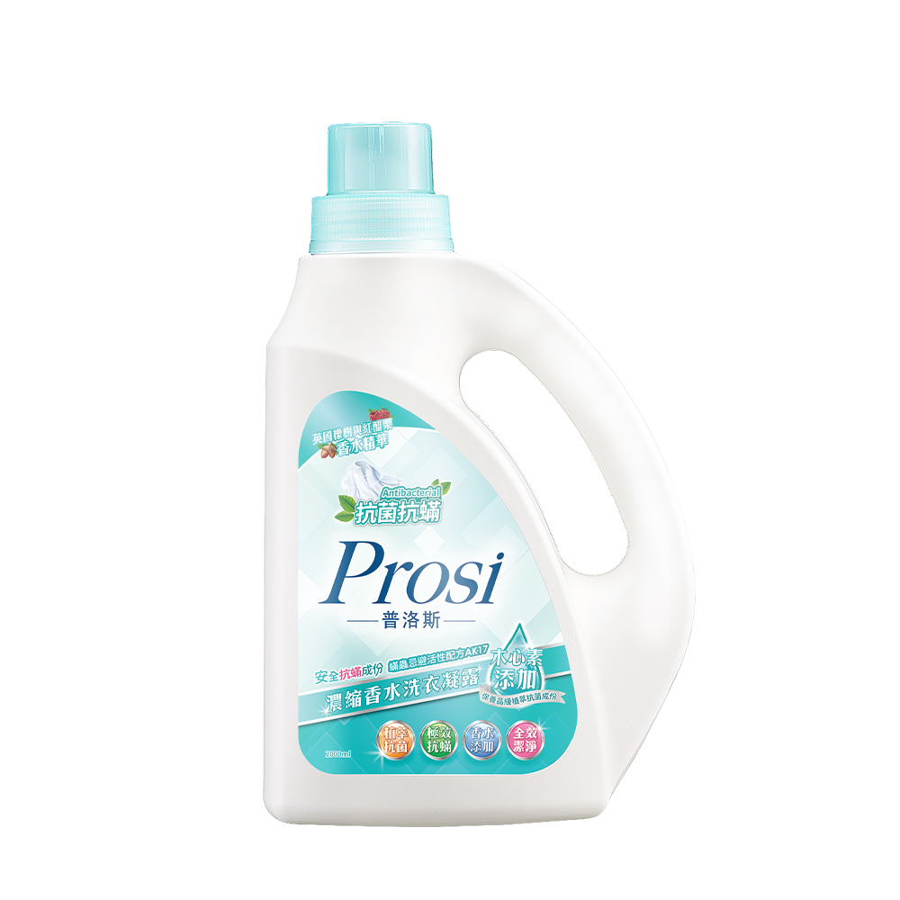 Anti-bacterial Anti-Mite Perfume Laundry Detergent(English Oak & Redcurrant)
