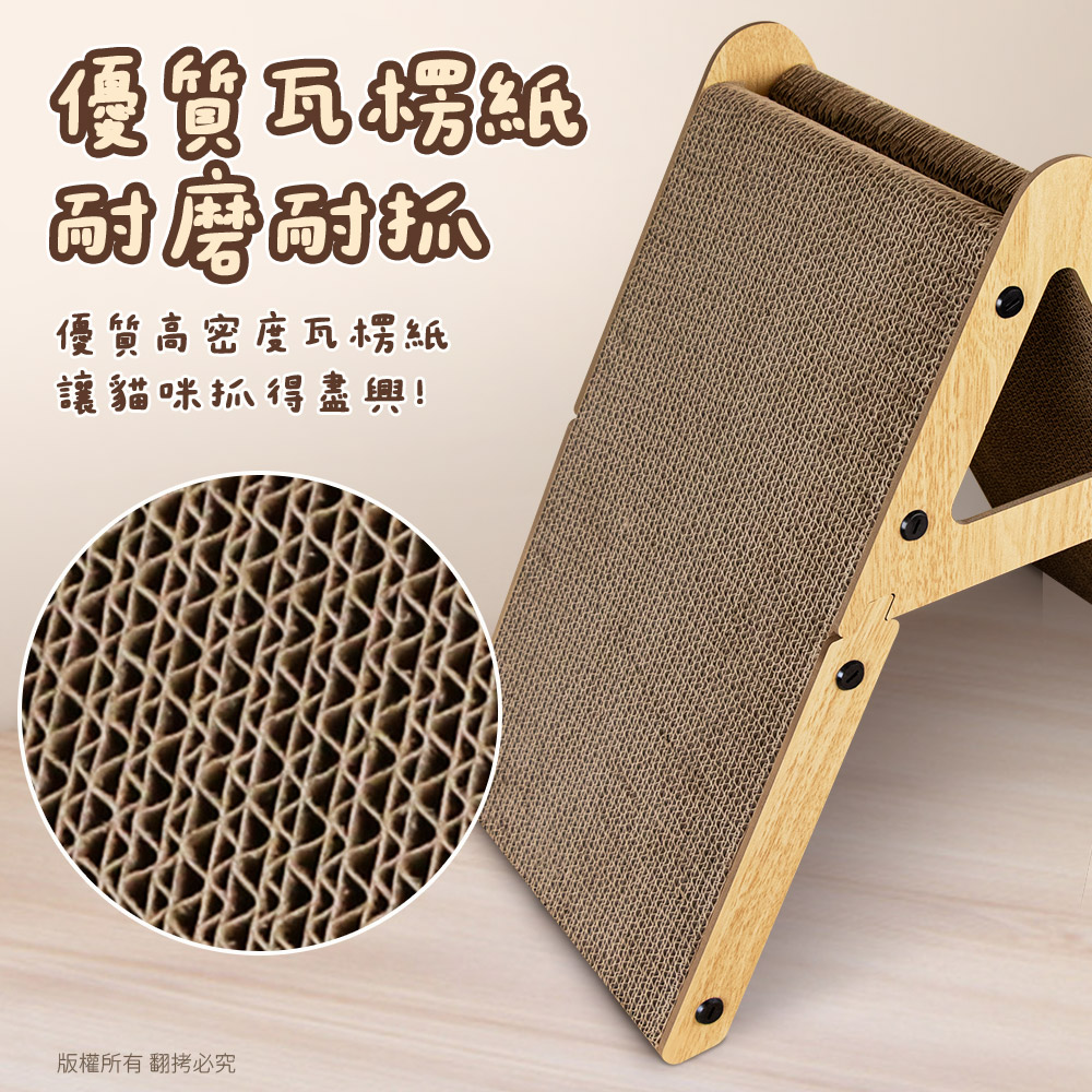【貓本屋】A型立式貓抓板-OO-P-SB31, , large
