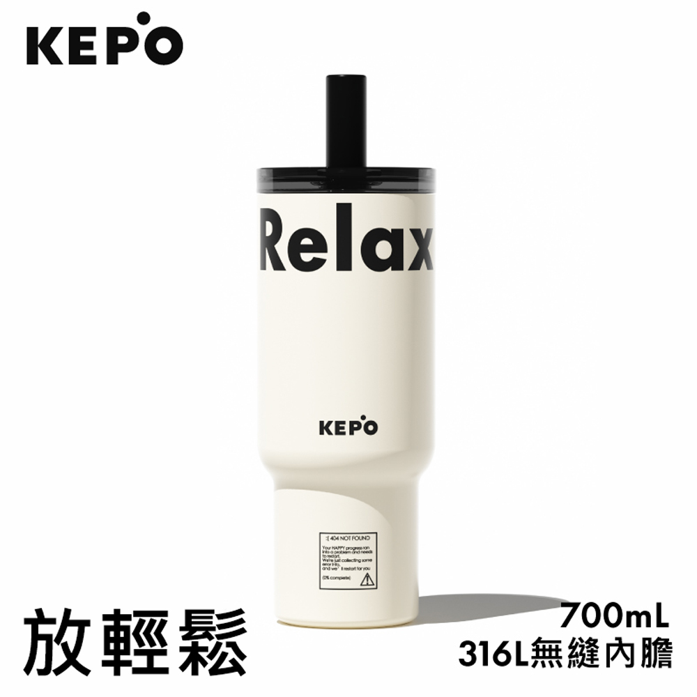 KEPO LQ 700ML KC013 靈感吸管杯 316L不銹鋼內膽 慵懶夏日, , large