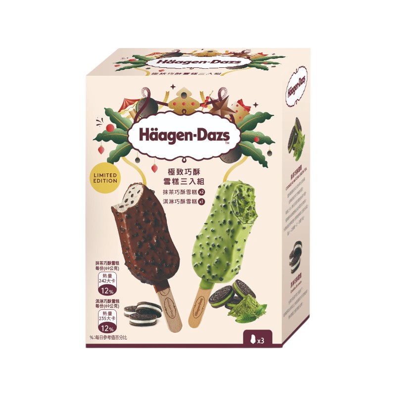 HD IC BAR COOKIES VARIETY MP, , large