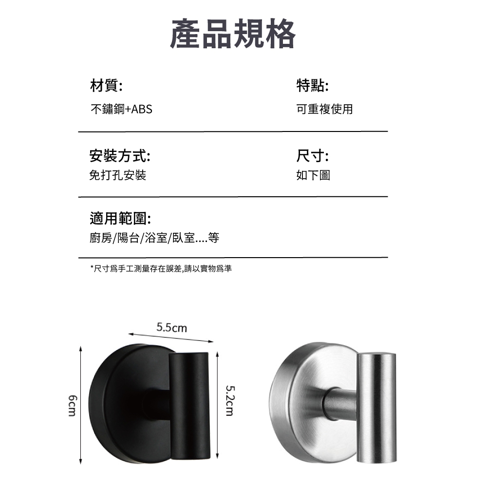 【APEX】不鏽鋼真空免打孔衣帽吸盤掛勾 黑色 2入組, , large