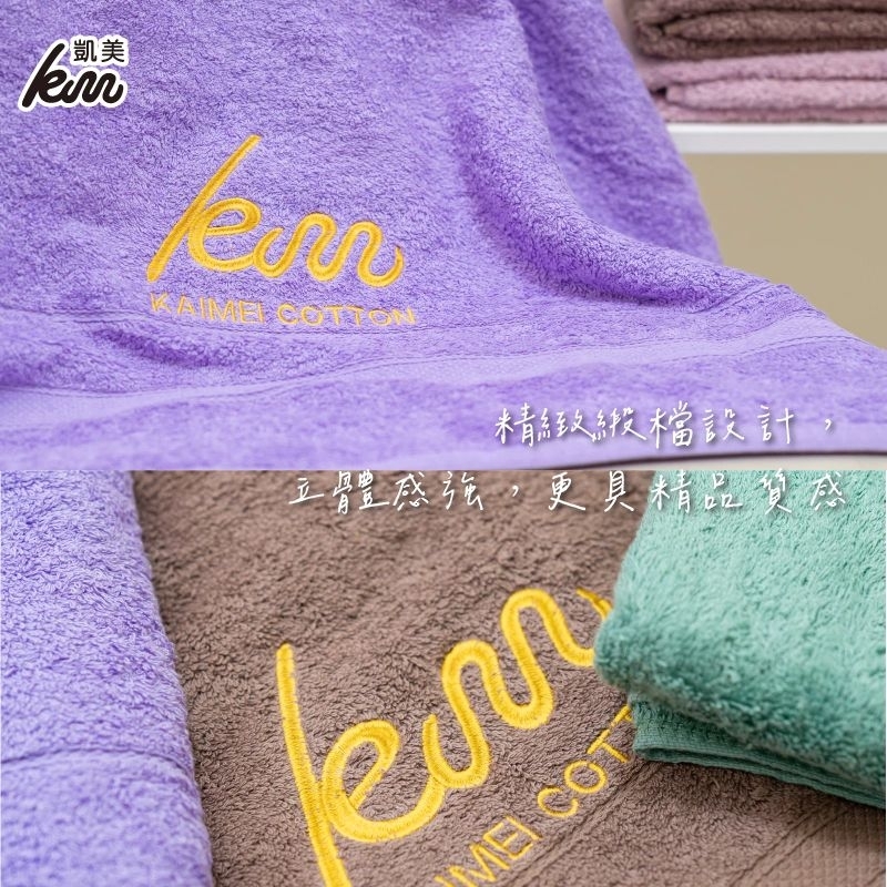 [Kaimei Cotton Industry] MIT made in Taiwan, high quality, 16 liang hotel designated extra large bath towel, pure cotton/enlarged/thickened/soft/water absorbent, , large