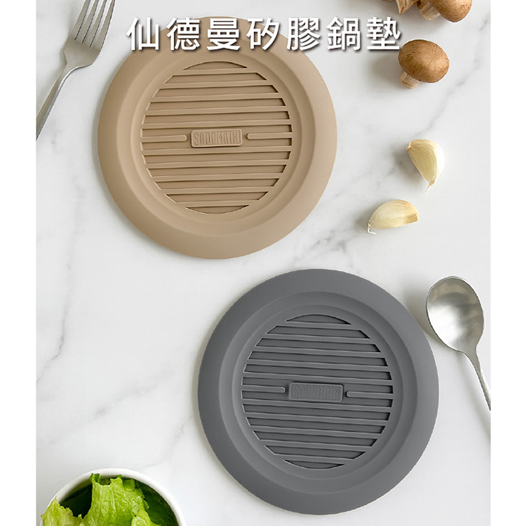 仙德曼矽膠鍋墊-15.2cm-2入, , large