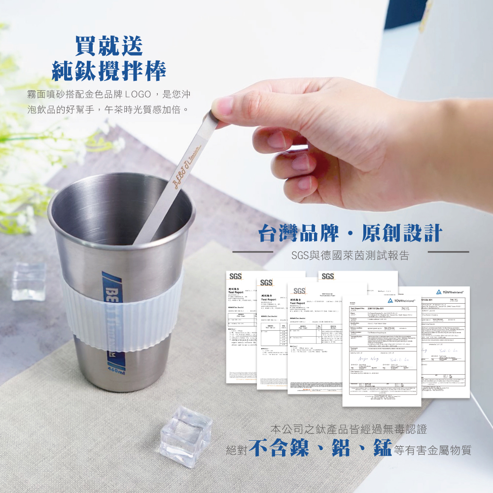 【熱愛系列隨行杯-愛運動】鈦杯460ml 隨行杯 環保杯 咖啡杯, , large