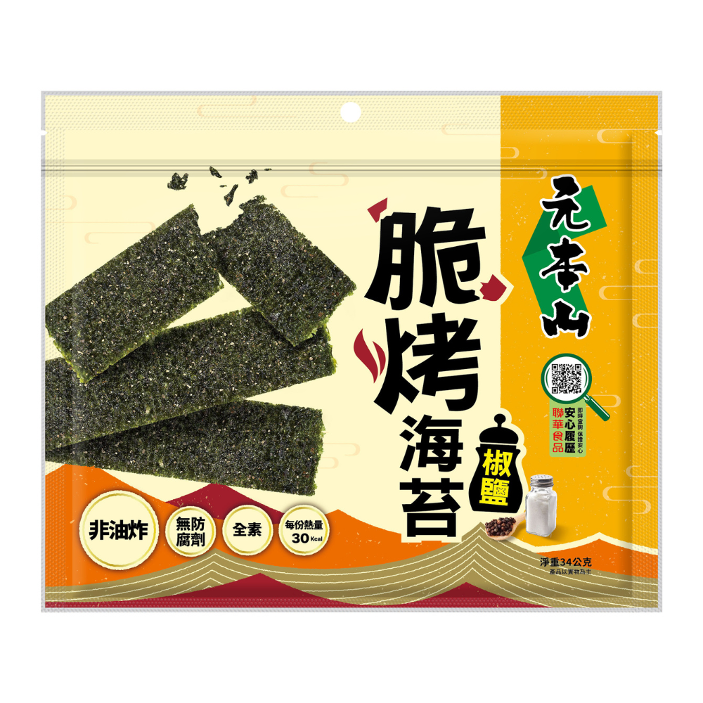 Korean Nori SEAWEED-Lake Salt Flavored, , large