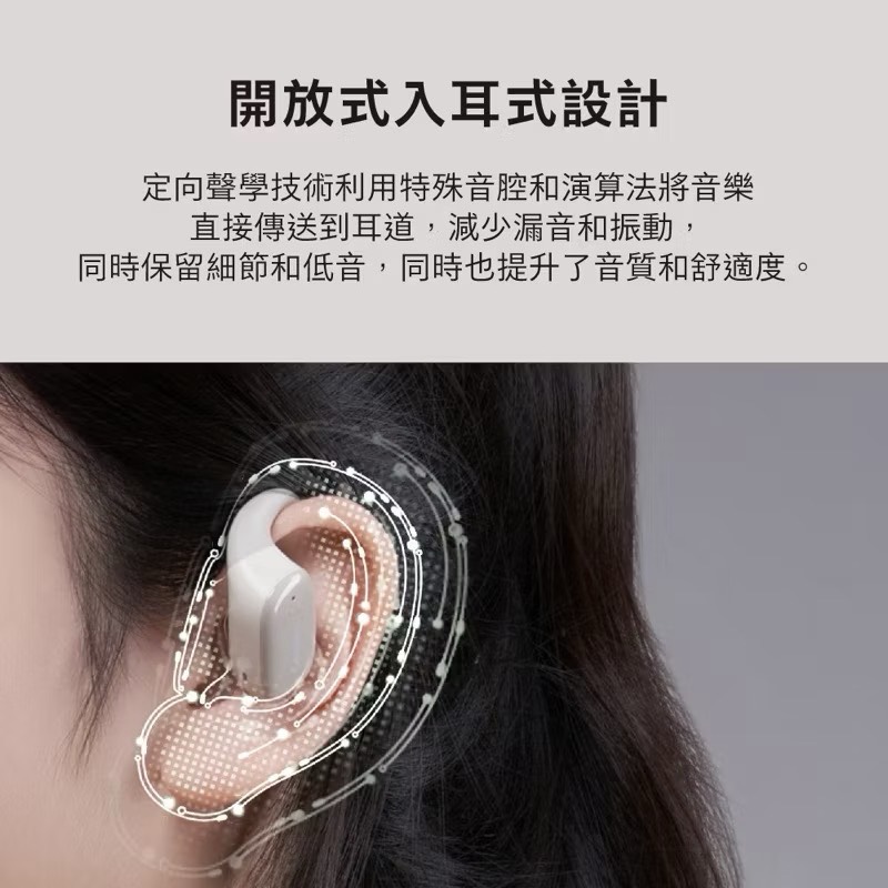 【Leo手機周邊專賣店】 PHILIPS飛利浦 長續航開放式真無線運動耳機 /  TAT3708  /  黑色, , large