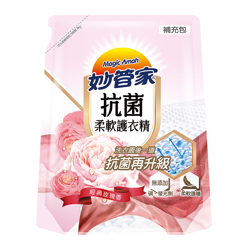 妙管家抗菌柔軟護衣精補充包-經典玫瑰香, , large