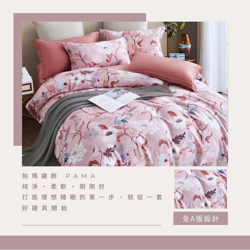 Single dual-use quilt set, , large
