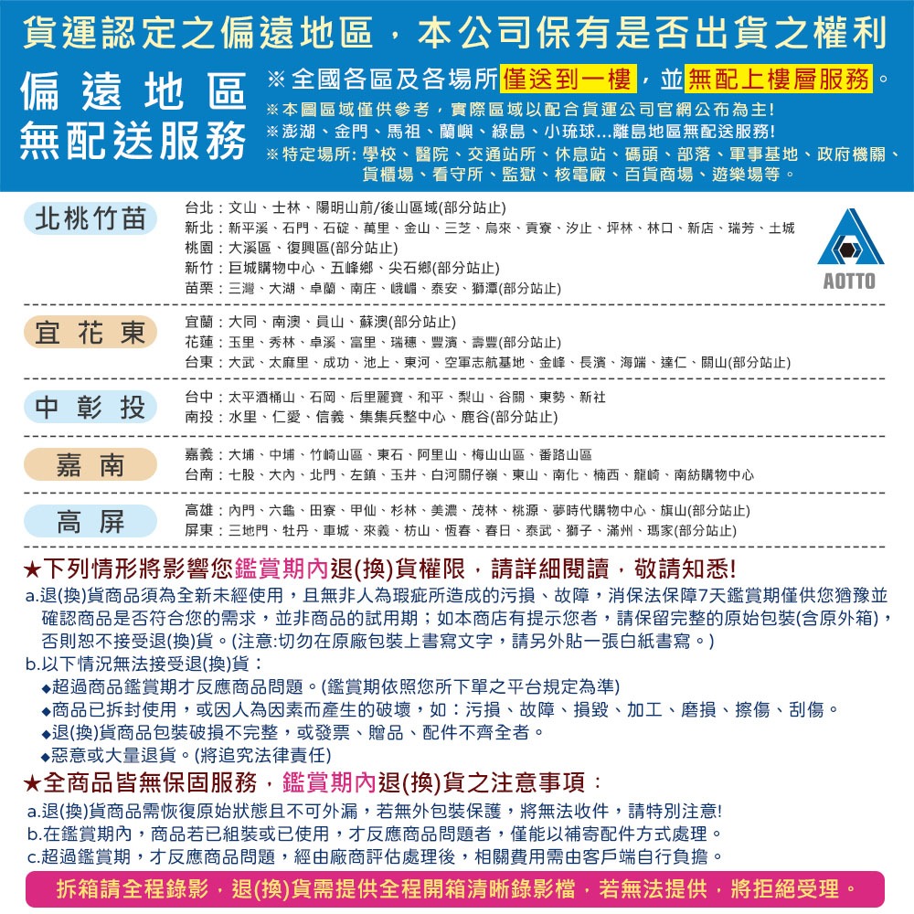 【AOTTO】70面寬雙開門折疊附輪收納衣櫃(AT-013), , large