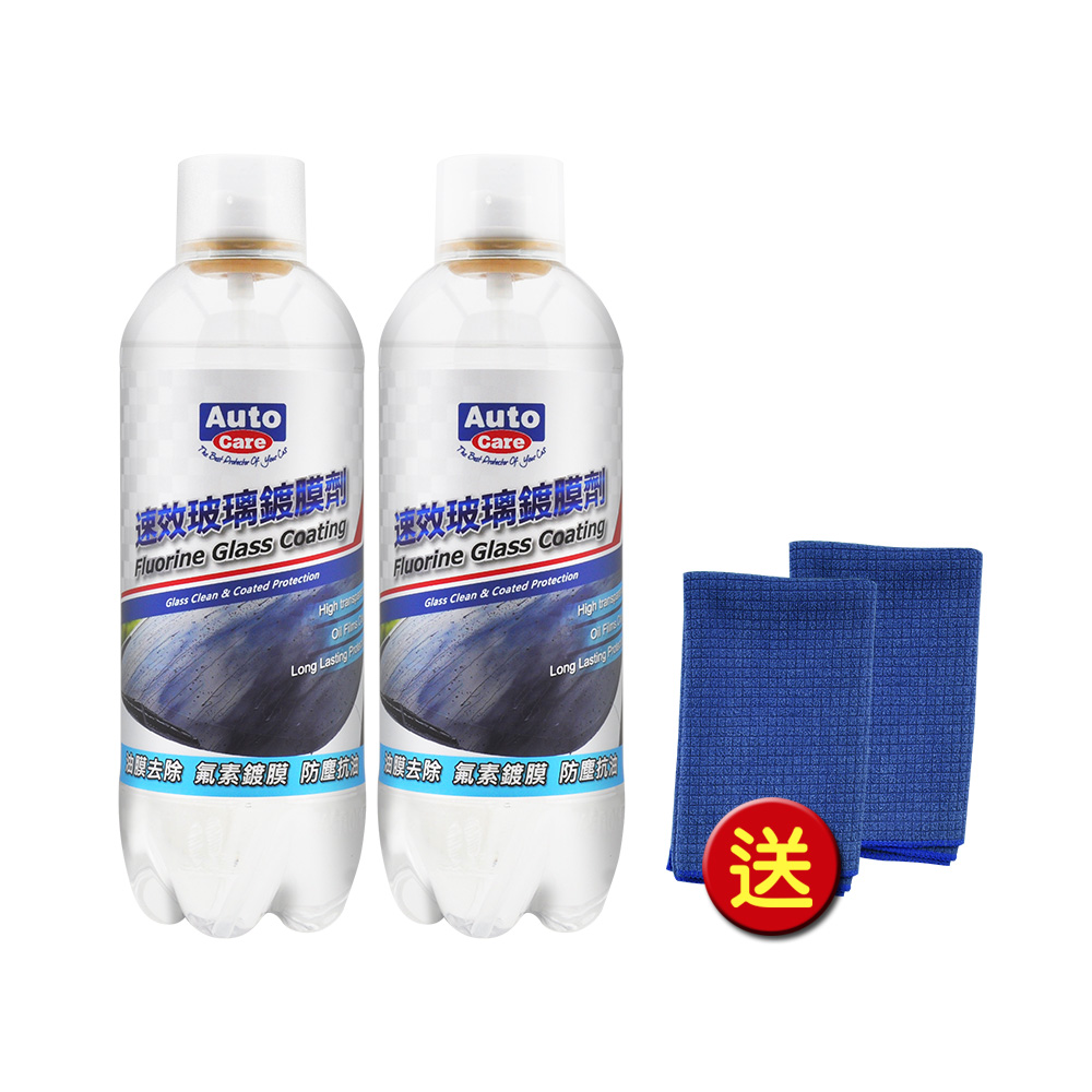 Auto Care Glass oil film remover, , large
