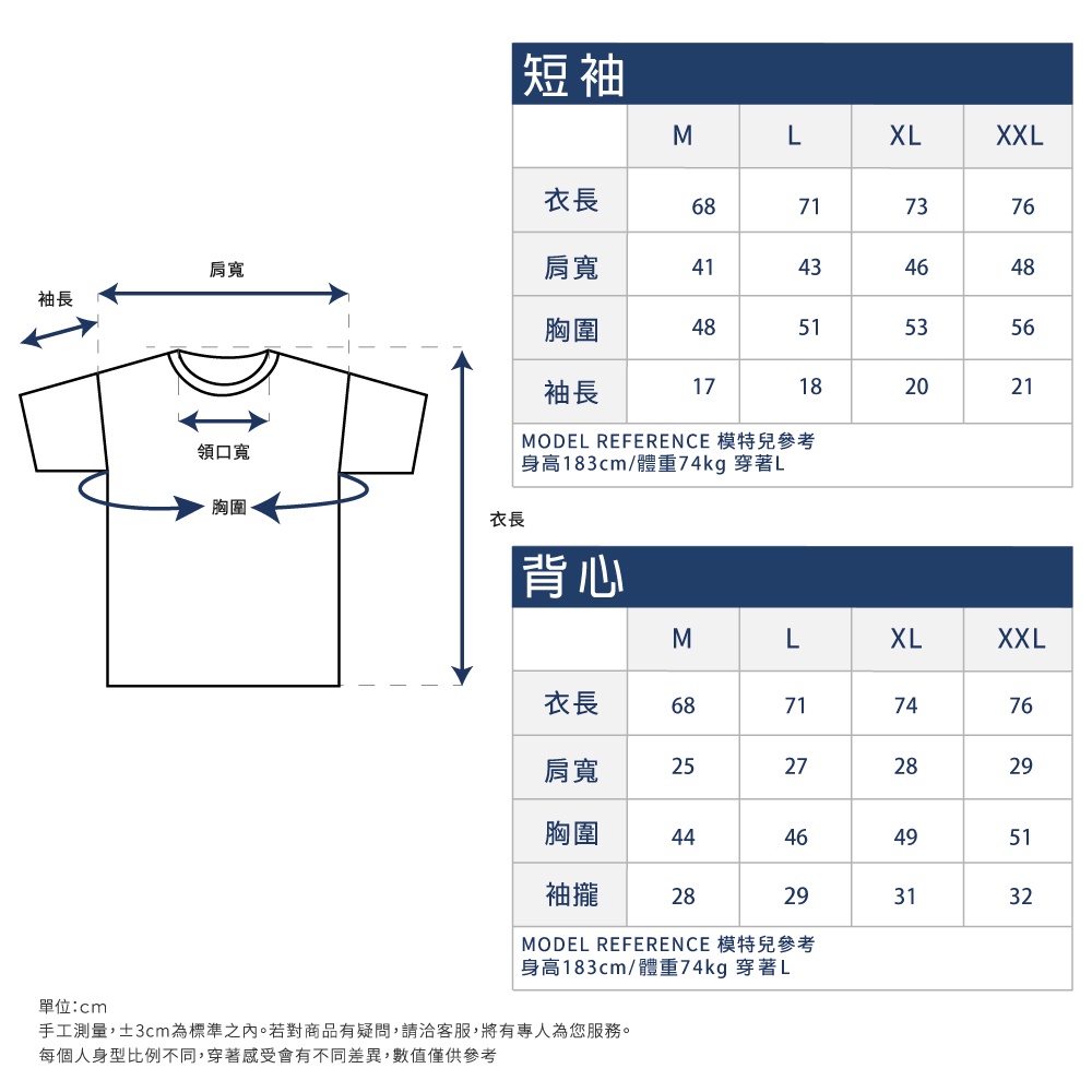 【現貨】MIT台灣製 天絲棉舒膚男內著 消臭背心 PL6804, , large