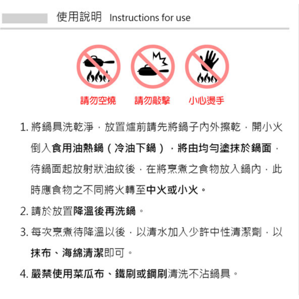 PERFECT 理想牌 韓國石墨烯IH不沾炒鍋炒鍋IH 無蓋32cm-Leidea樂德兒, , large