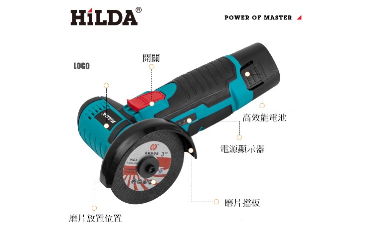 Grinder, , large