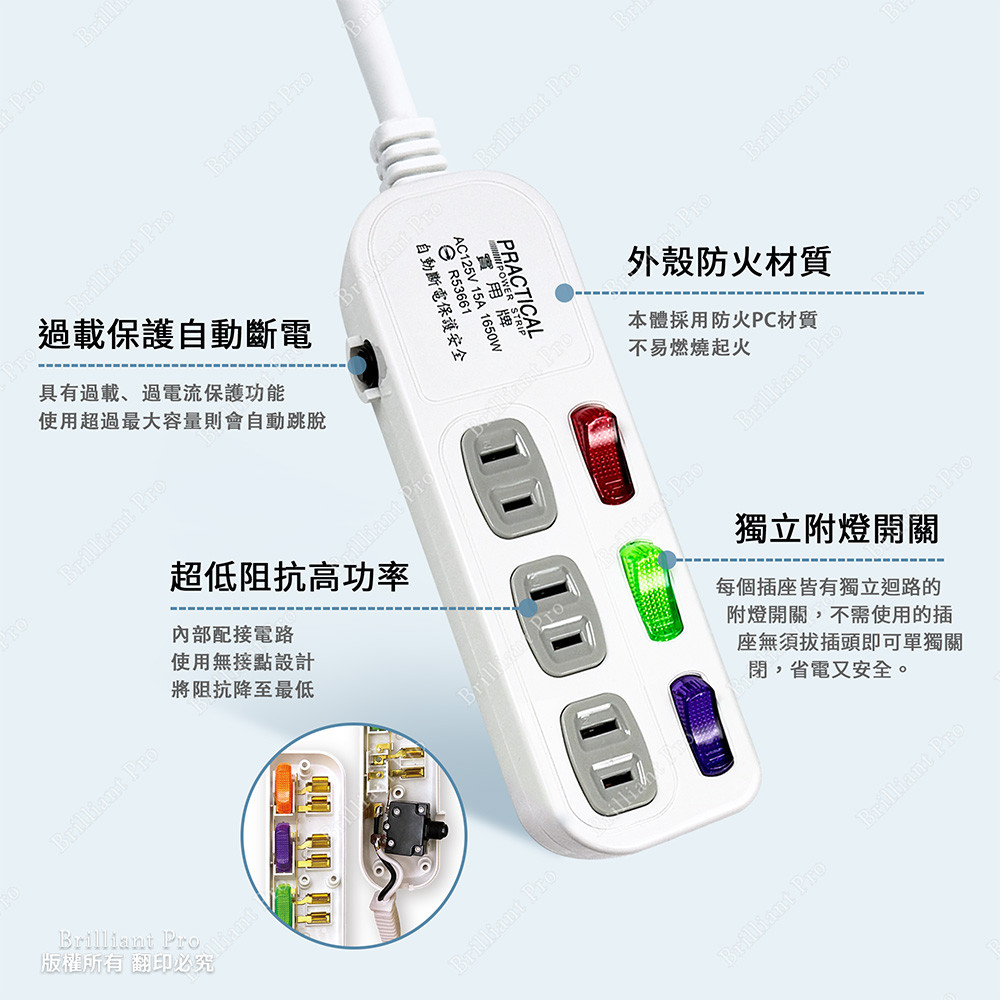 實用牌3開3插6尺2P延長線 1.8公尺 PX-109-6 防火材質安全耐用 自動斷電過載保護 獨立開關省電設計, , large