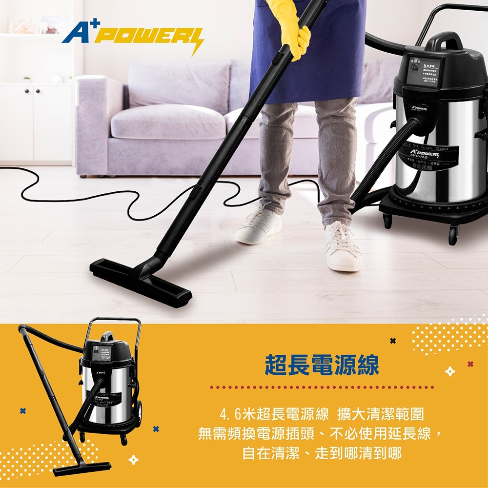 A plus power 40L工業用專業乾溼兩用吸塵器 AVC-10.0, , large