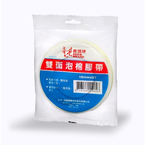 四維鹿頭牌 18mm*5Y雙面泡棉膠帶(SPS7), , large