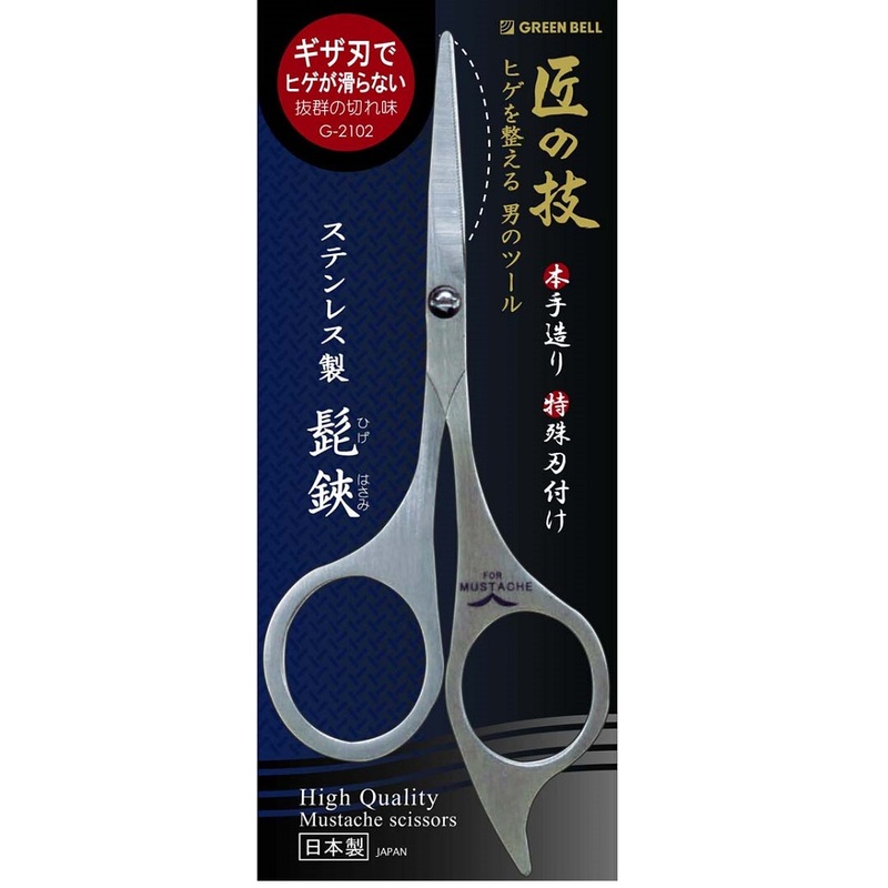 【Greenbell】Stainless steel mustache scissors