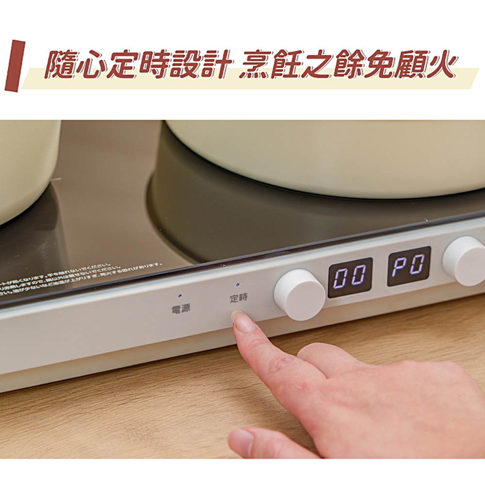 【日本KOM】 雙口IH電磁爐-優惠加價購組(雙口免安裝), , large