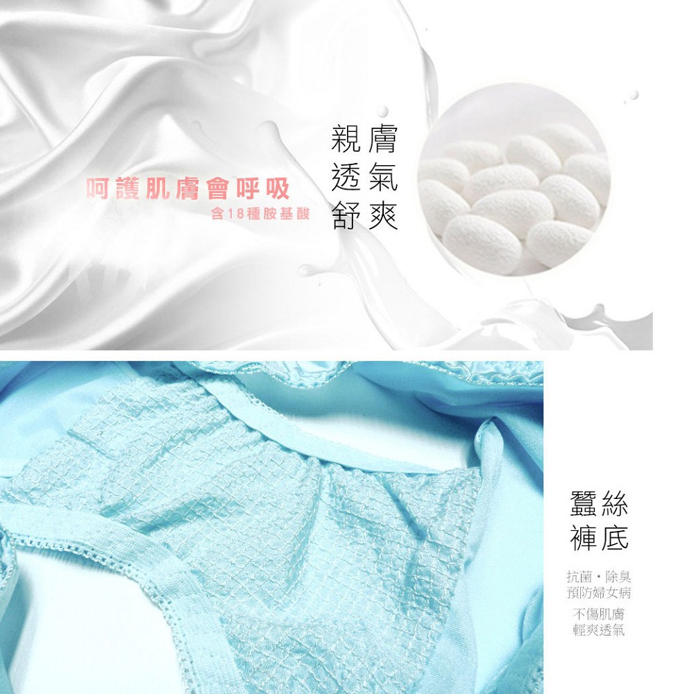 【K's凱恩絲】古典華麗青花瓷系列專利蠶絲內褲(4色組), , large