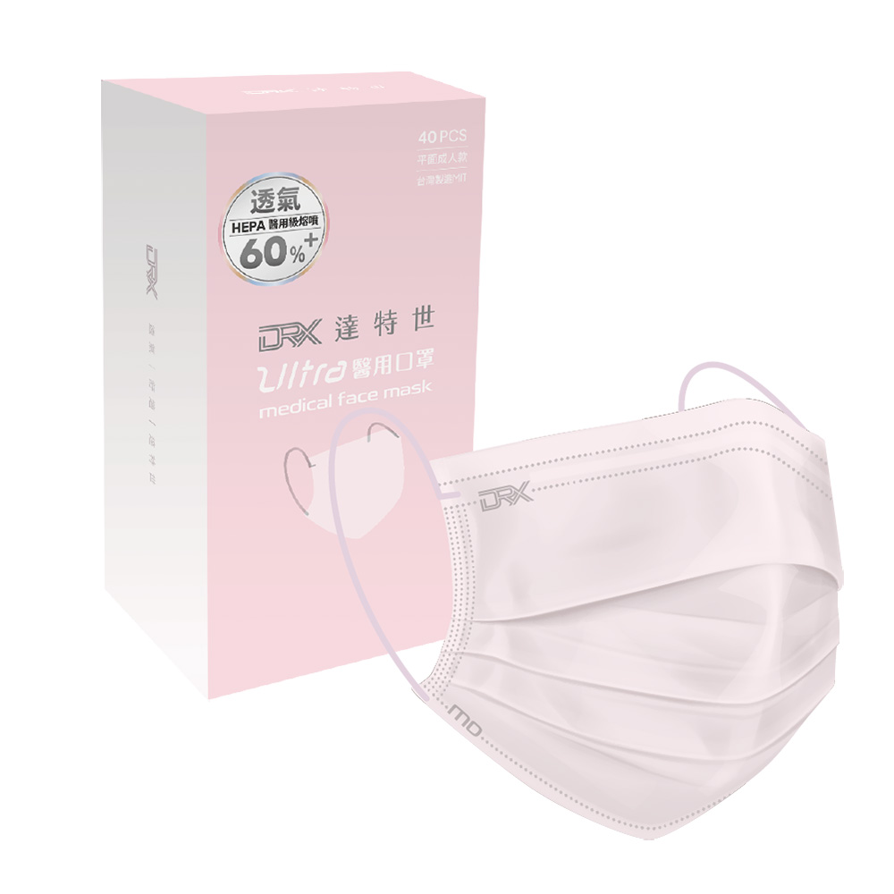 【DRX達特世】醫用平面Ultra口罩-成人40入, , large