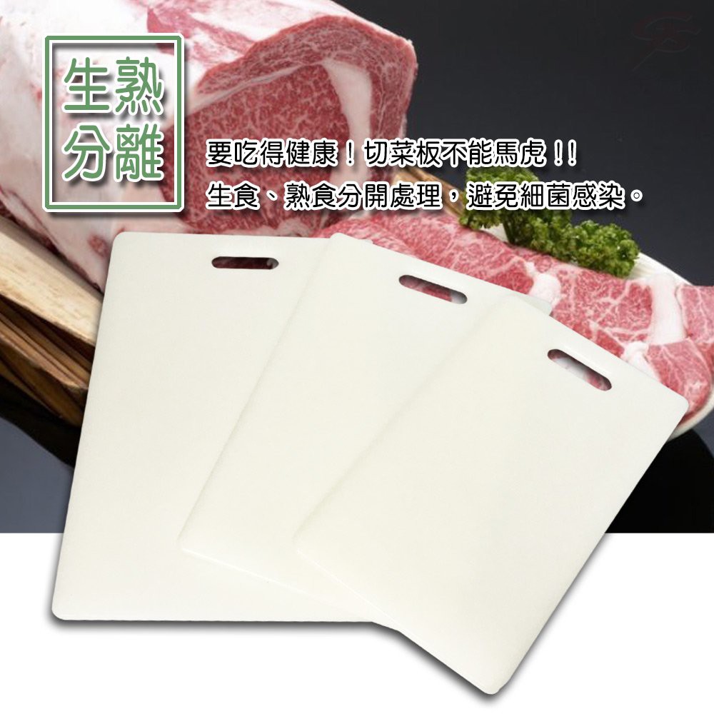 金德恩 GS MALL 台灣製造 壁掛式料理砧板 露營砧板 餐廚砧板 廚房砧板 料理砧板 壁掛式砧板 切菜板, , large