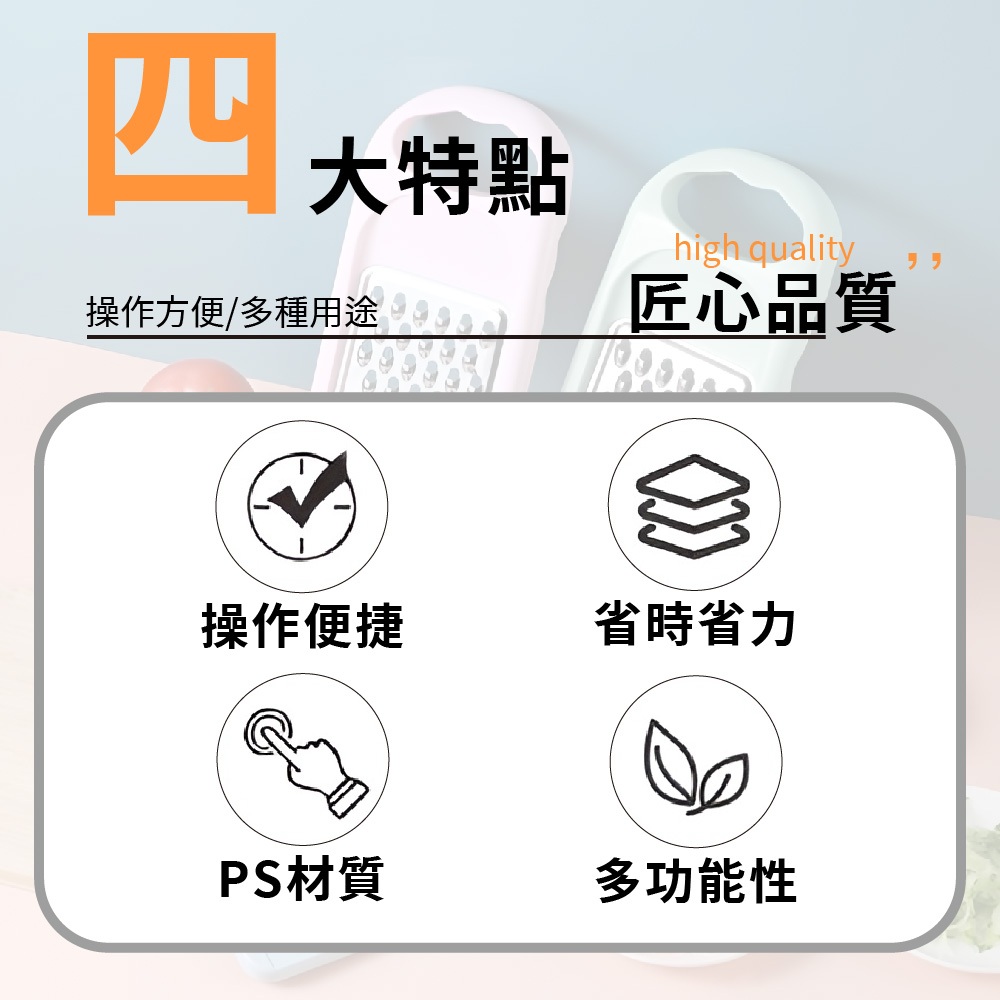 刨絲器 切絲器 刨刀【Ho覓好物】刨絲刀 不鏽鋼菜挫 不鏽鋼刨絲器 菜挫 菜剉 磨絲器 刨擦 削絲刀 刨絲 JP1121, , large