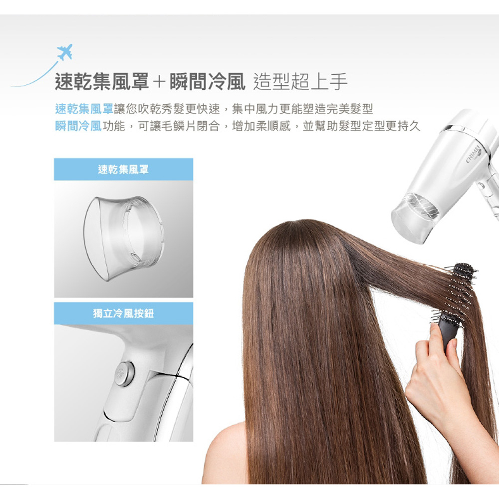 CHIMEI Dual Voltage Ion Hair Dryer HD-20FCN0, , large