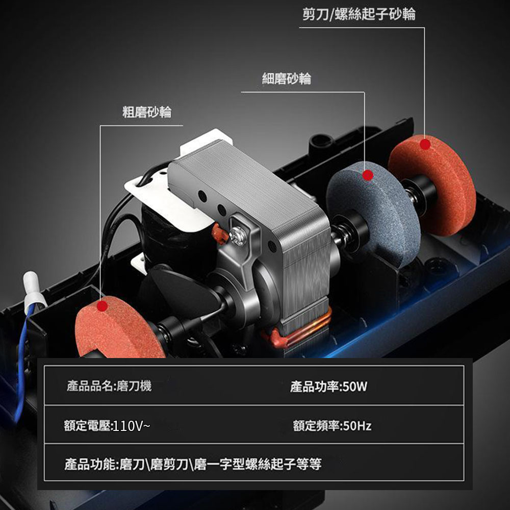 紅黑款-電動磨刀機110V(純主機), , large