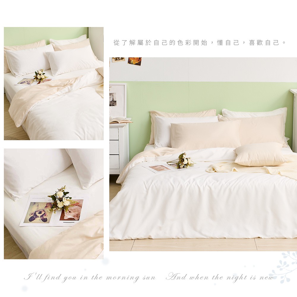 bedding, , large