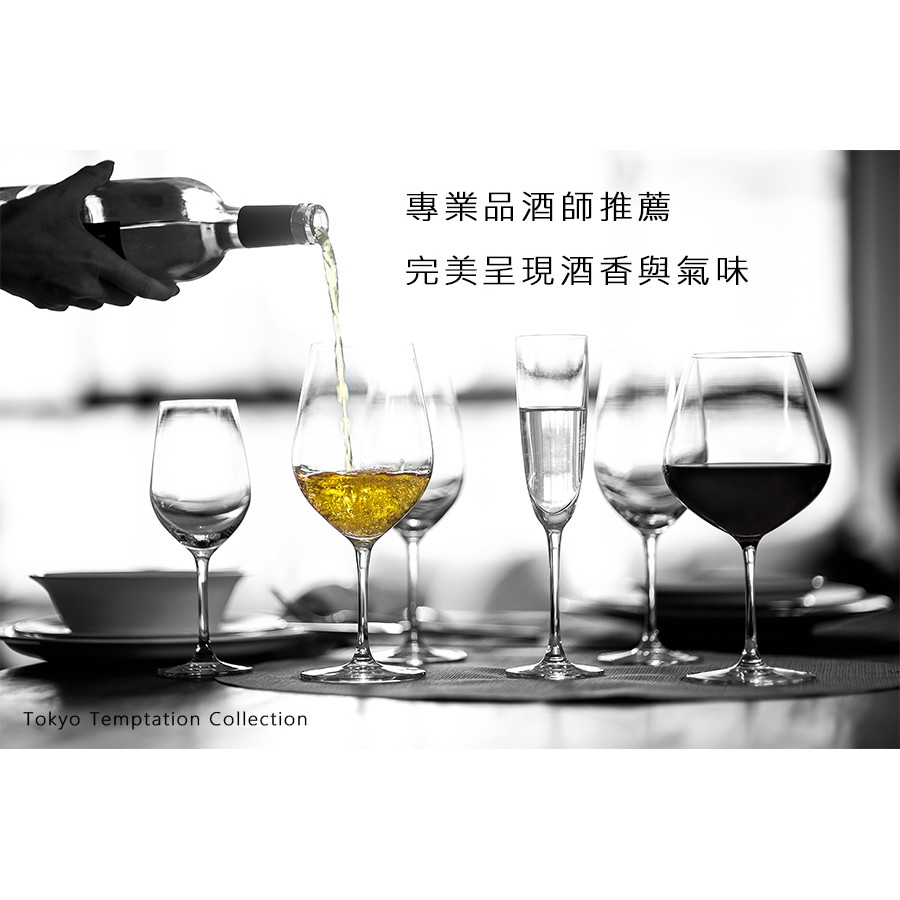 Lucaris無鉛水晶紅酒杯 卡本內紅酒杯 470ml  曼谷系列 金益合玻璃器皿, , large