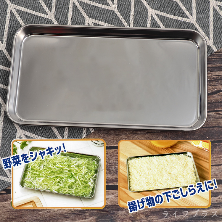 日本製ECHO不鏽鋼角型料理盤-L-3入, , large