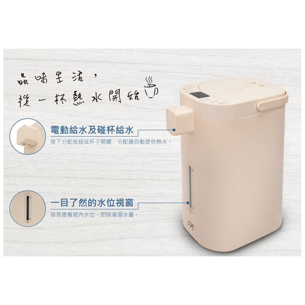 SPT Sunpentown 4.8L Electric Water Boiler SP-850K, , large