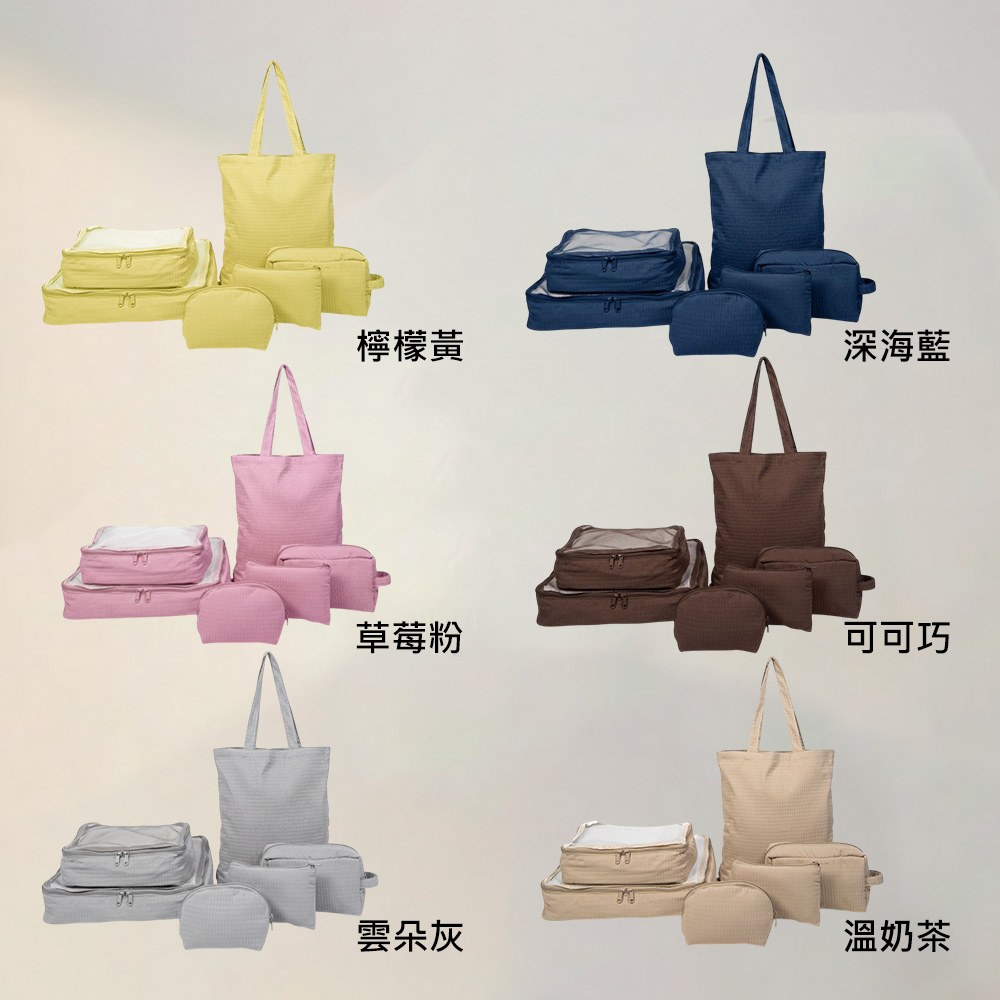 TRAVELMAR Puffy Series Travel Packing Cubes Set (6-Piece), , large