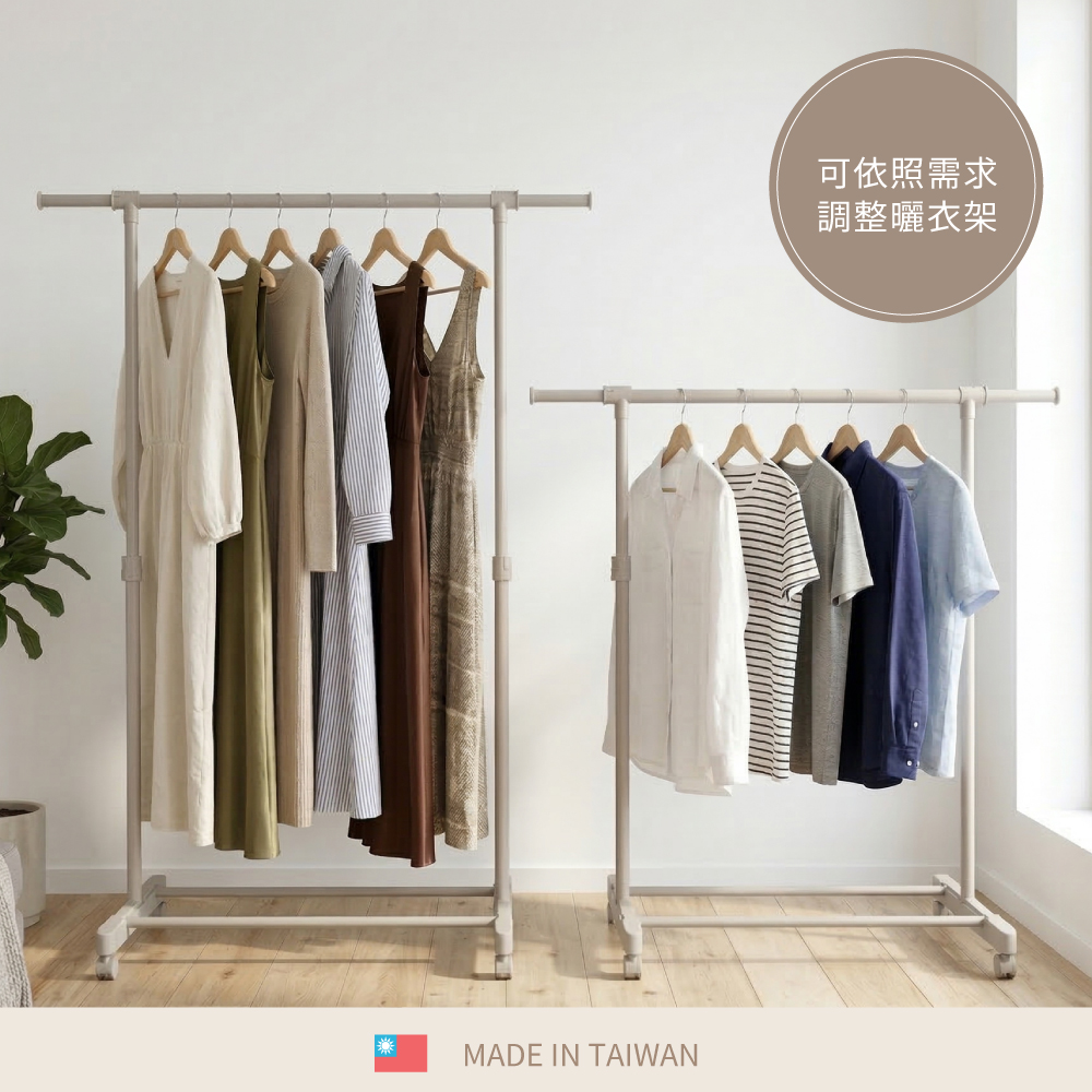 KIWISH Adjustable laundry pole,Drying rack, Made in Taiwan, Free Shipping, , large