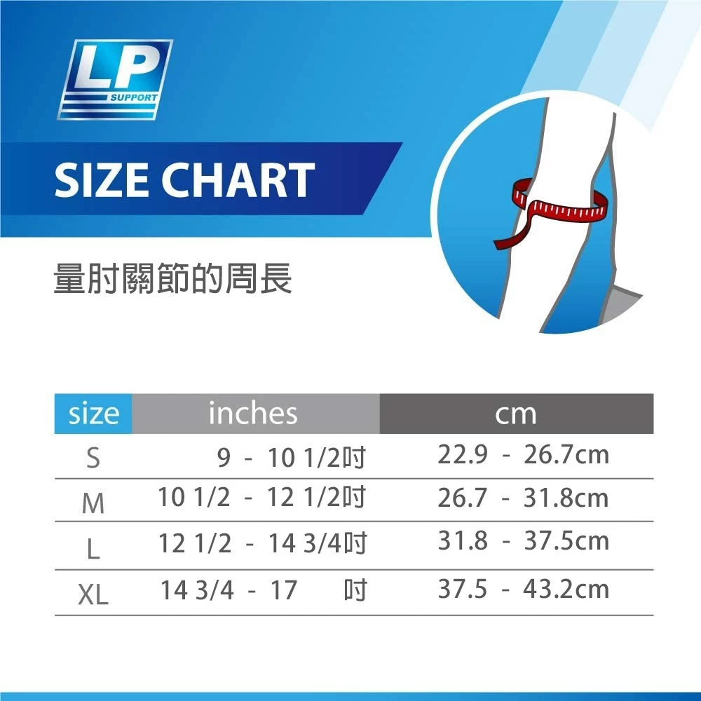 [秉宸] LP SUPPORT 高伸縮型全臂式護套 單入裝 668R1, , large