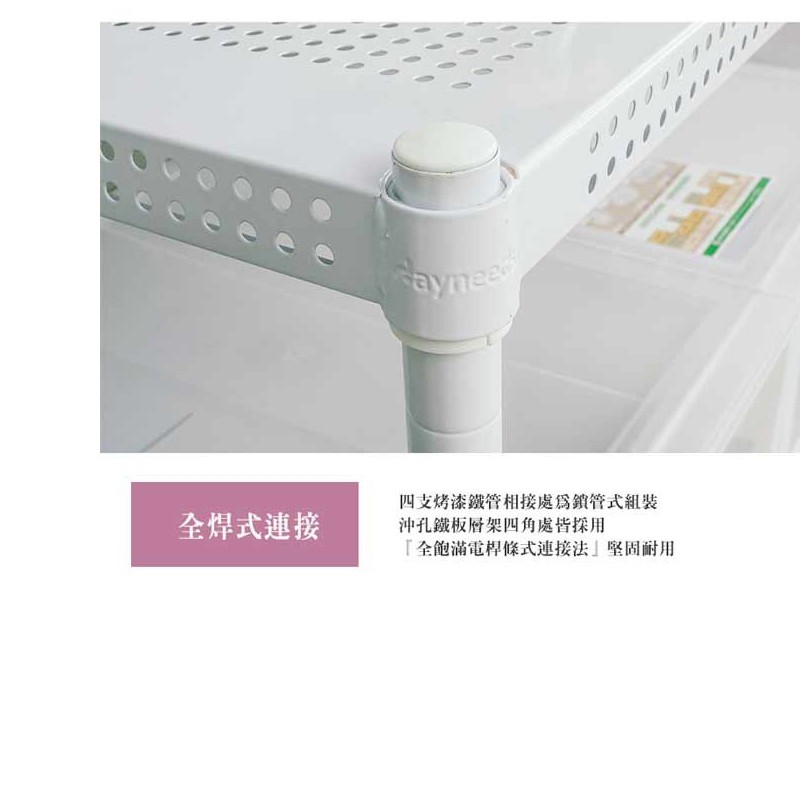 【Y HOUSE】45x45x75cm perforated board two-layer shelf perforated board shelf iron rack - paint white, , large