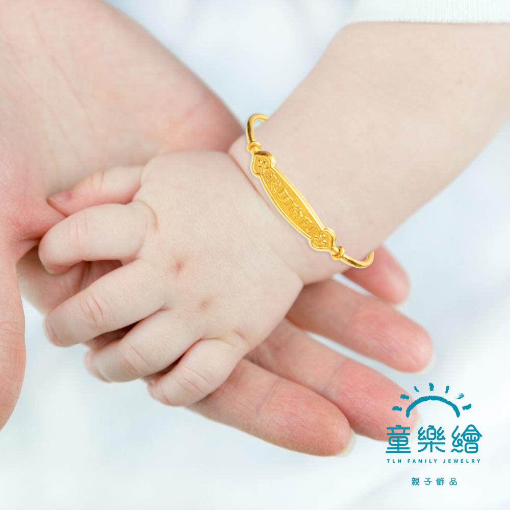 【童樂繪金飾】兒童彌月黃金手環- 如意聰明伶俐 約重1.02錢±0.05(滿月 彌月金飾 彌月禮), , large