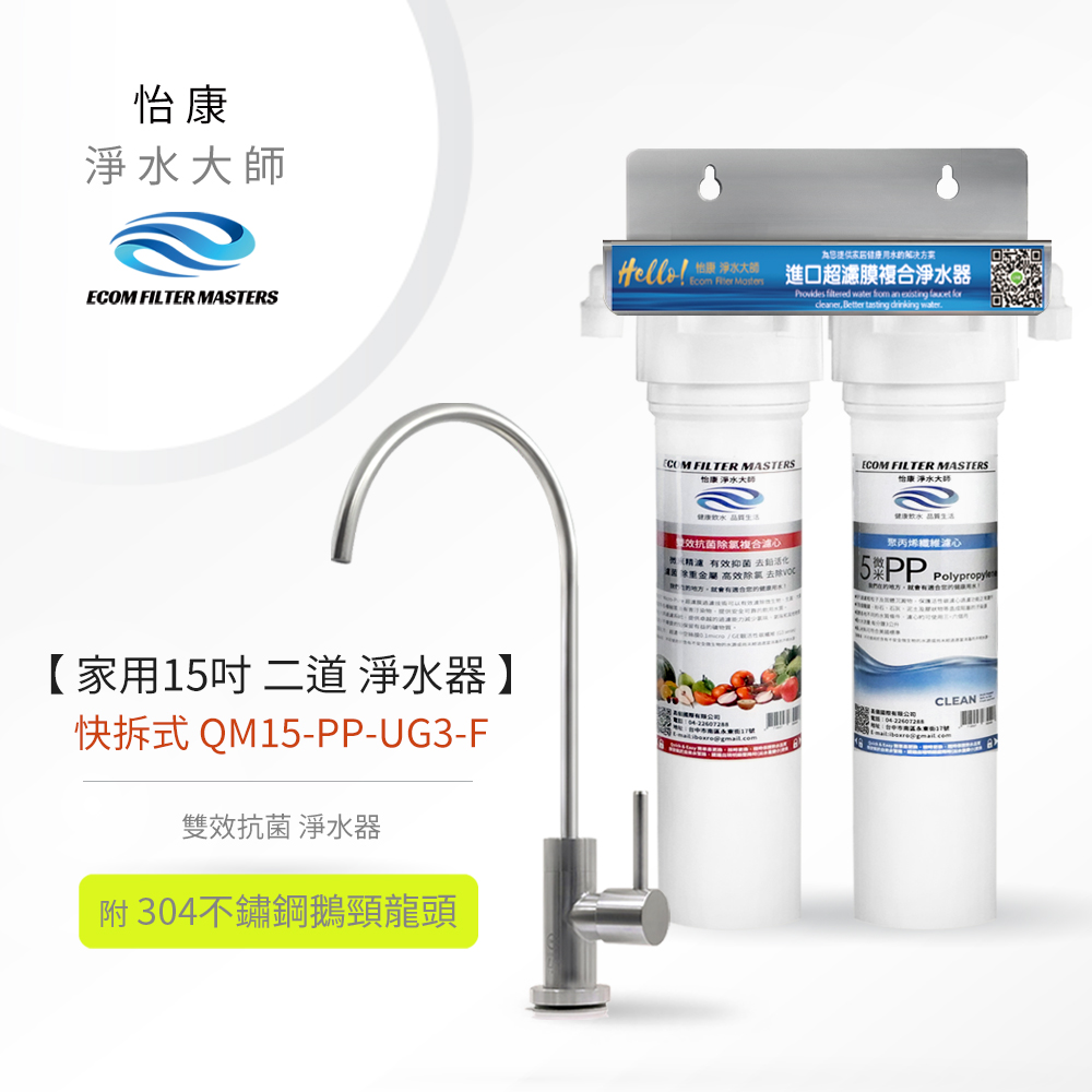 ECOM FILTER, , large