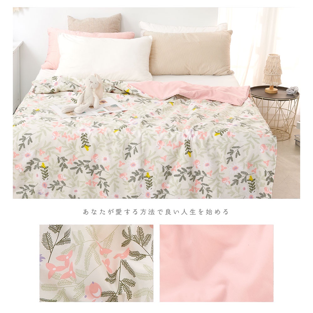 bedding, , large