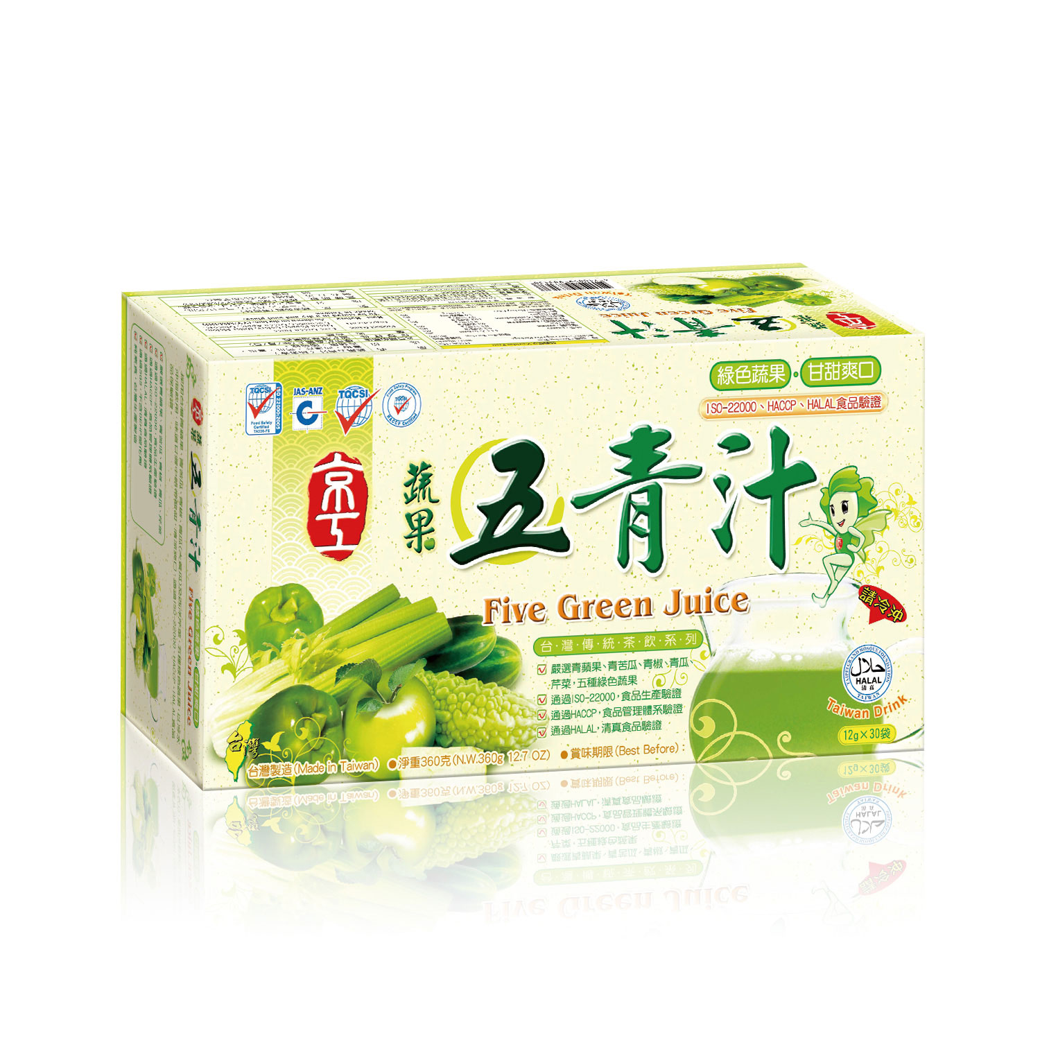【京工】 蔬果五青汁 12g*30包/盒 即沖即飲 常温 素食, , large
