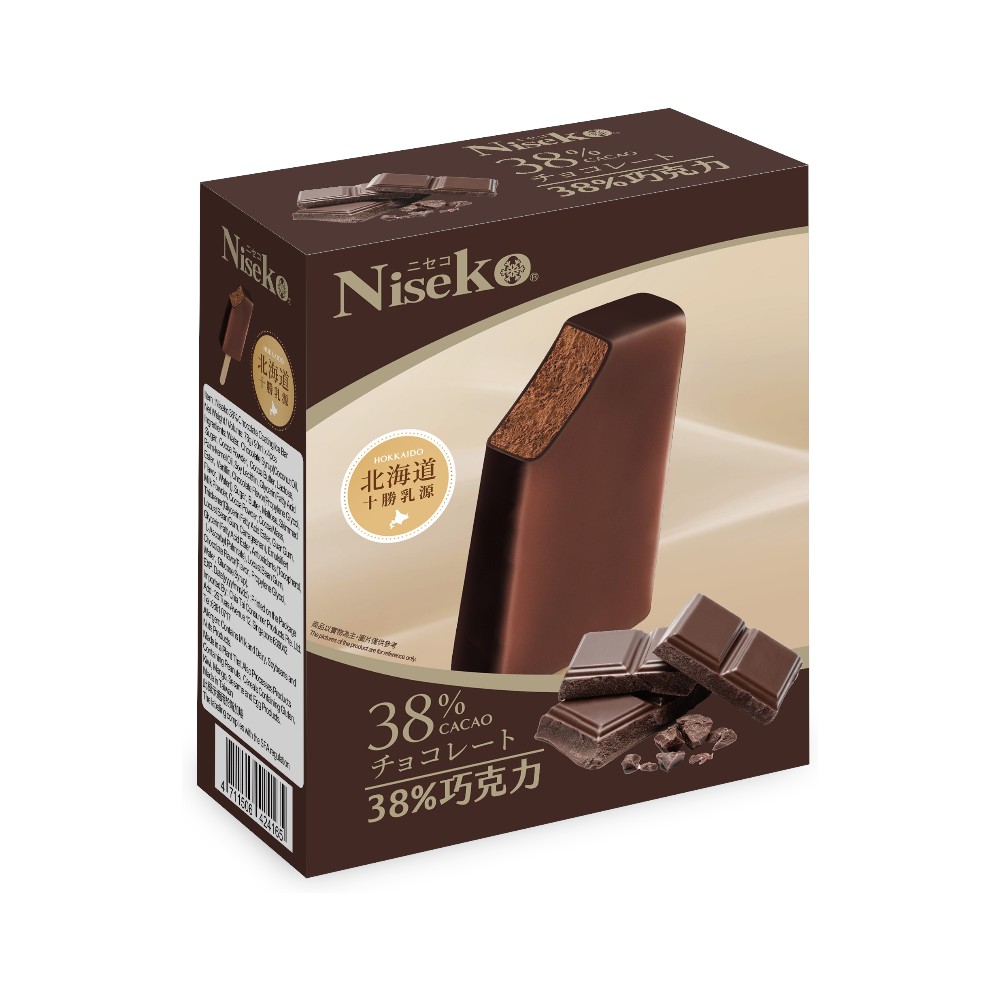 Niseko 38 
