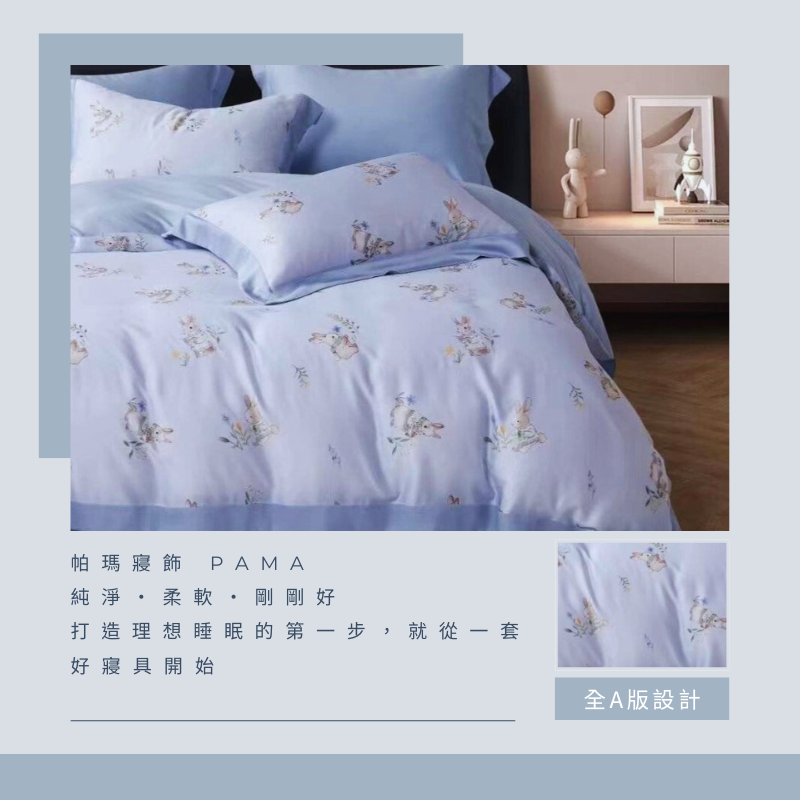 Double bed sheet set, , large