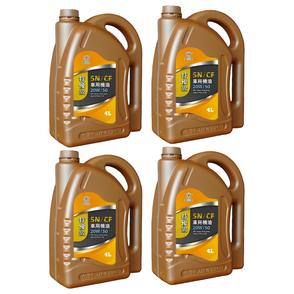 CPC Heavy Duty Extra Special SN/CF Motor Oil 20W/50, , large