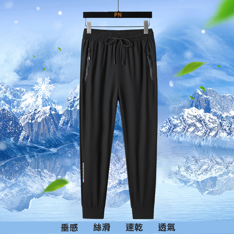 超值大尺碼-鬆緊帶 排汗 束口 冰絲長褲-黑-0204165, , large