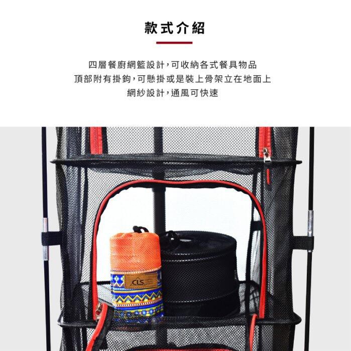 Standable 3-Tier Hanging Mesh Organizer, , large